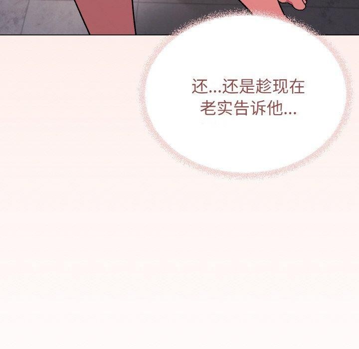 第27话 - 第80.jpg页