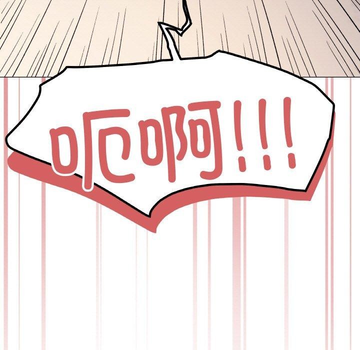 第27话 - 第87.jpg页