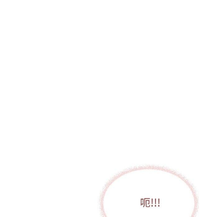 第27话 - 第91.jpg页