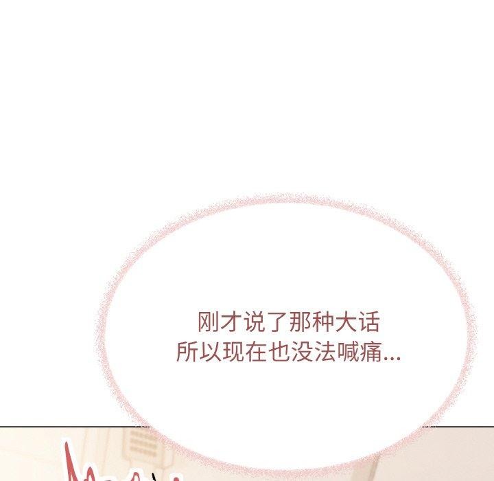 第27话 - 第94.jpg页