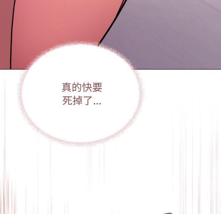 第27话 - 第97.jpg页