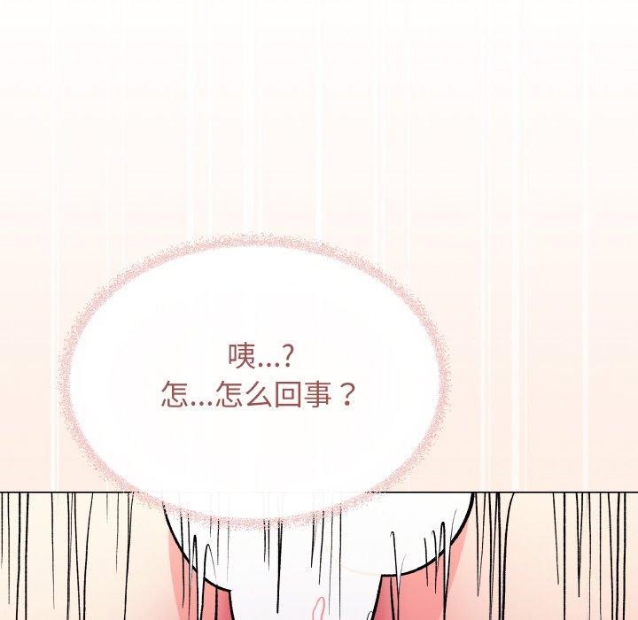 第27话 - 第101.jpg页
