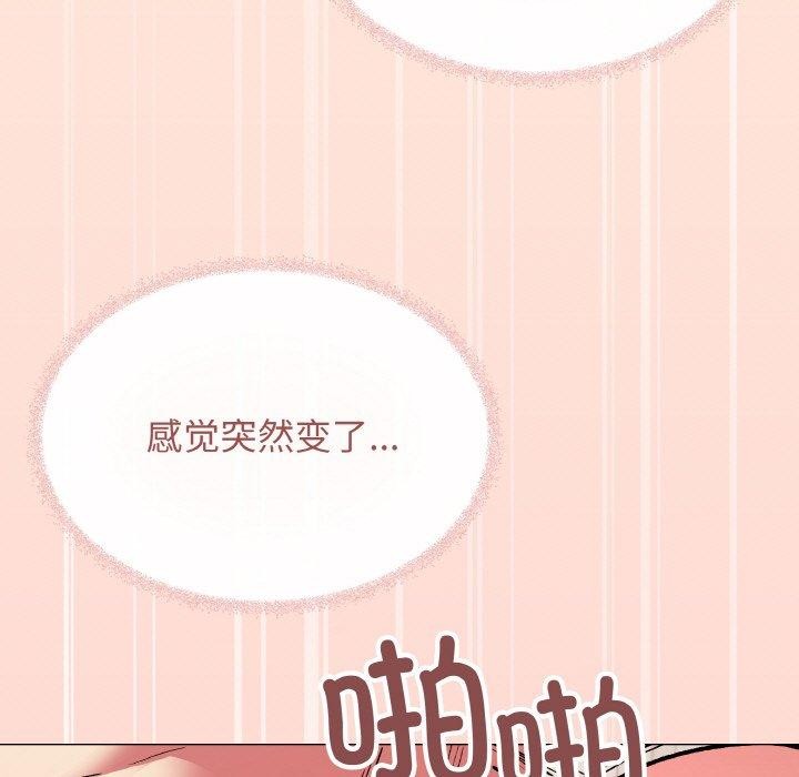 第27话 - 第104.jpg页