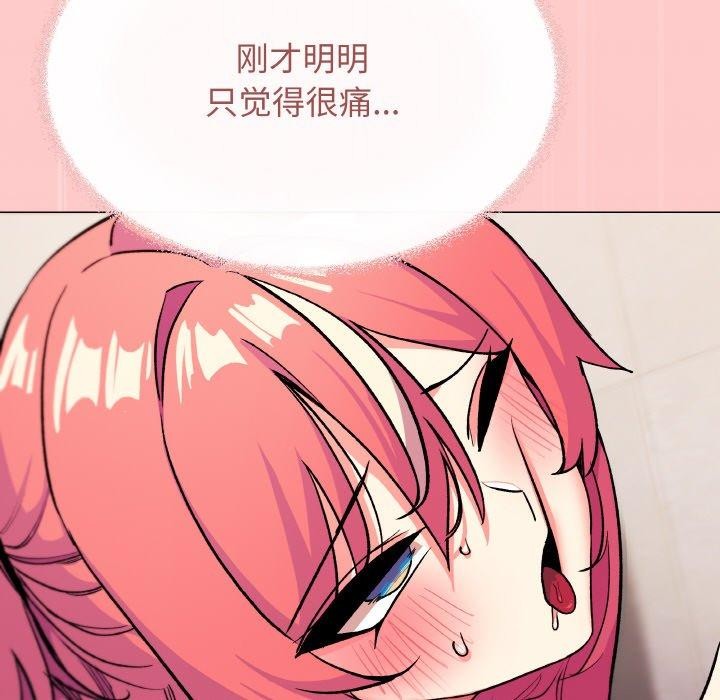 第27话 - 第107.jpg页