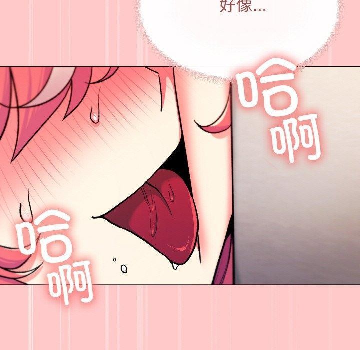第27话 - 第110.jpg页
