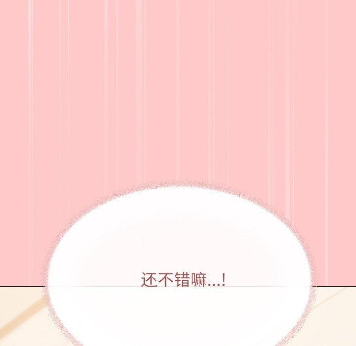 第27话 - 第111.jpg页