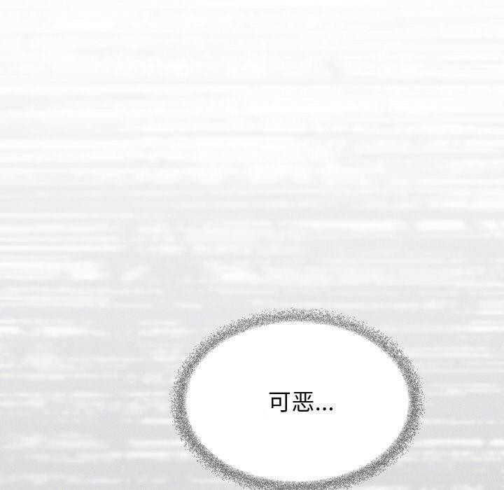 第27话 - 第119.jpg页
