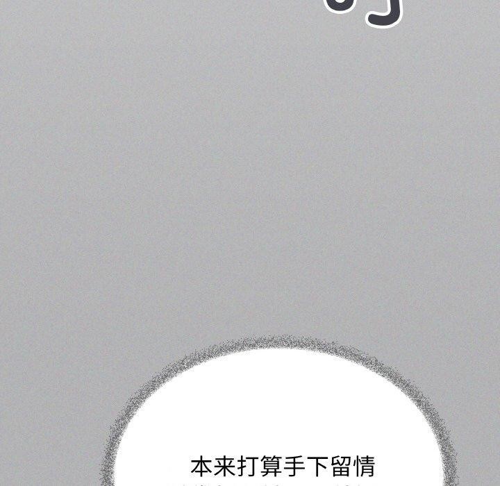 第27话 - 第121.jpg页