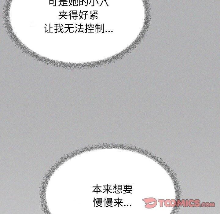 第27话 - 第124.jpg页