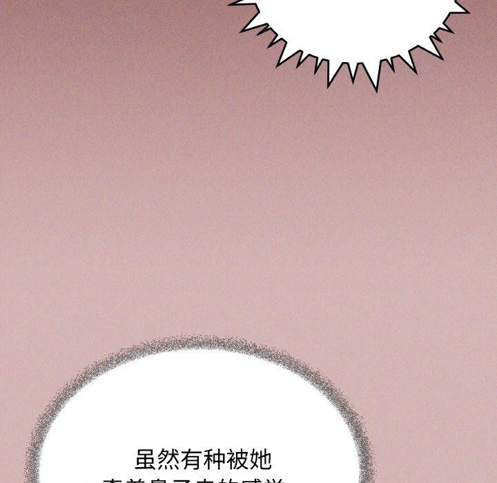 第27话 - 第131.jpg页