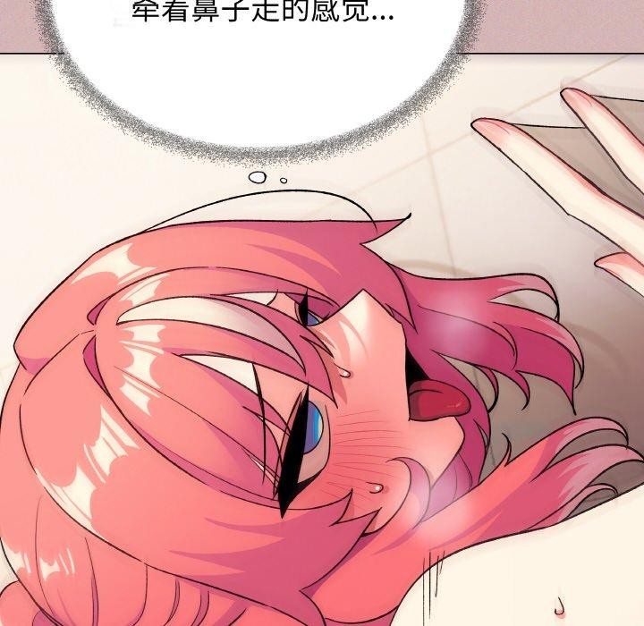 第27话 - 第132.jpg页