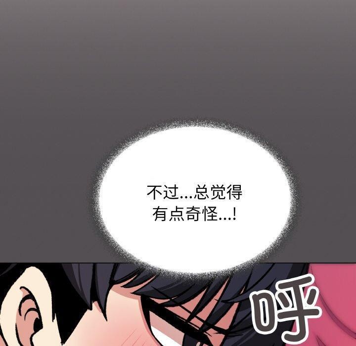 第27话 - 第140.jpg页