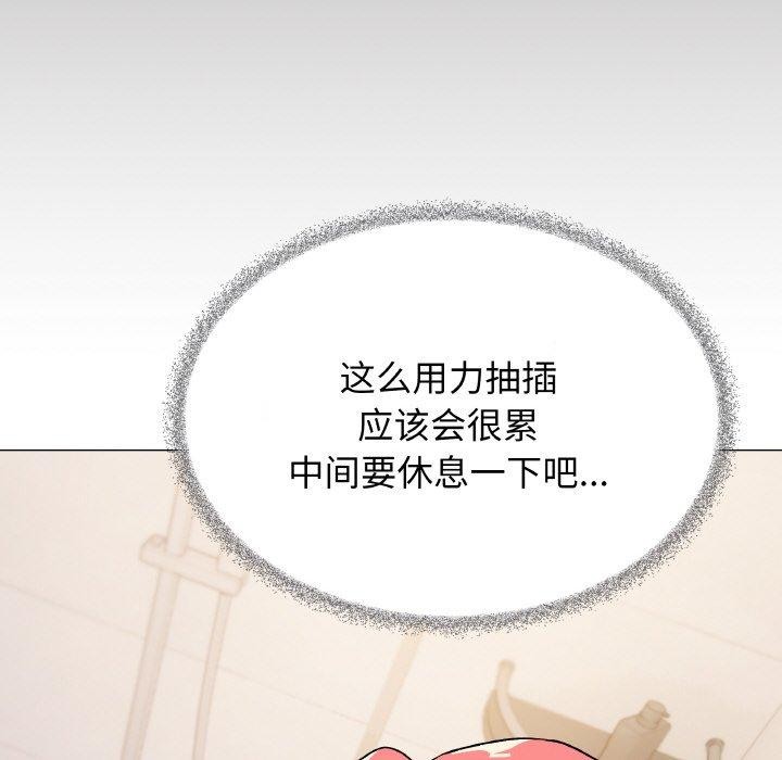 第27话 - 第143.jpg页