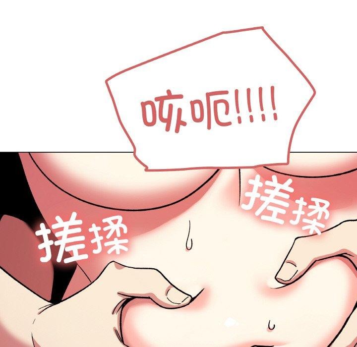 第27话 - 第149.jpg页