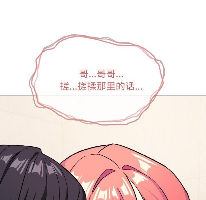 第27话 - 第151.jpg页