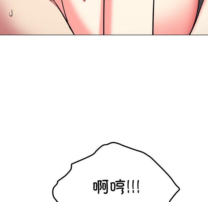 第27话 - 第153.jpg页