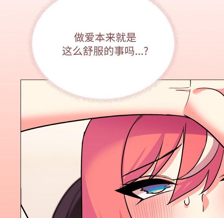第27话 - 第163.jpg页