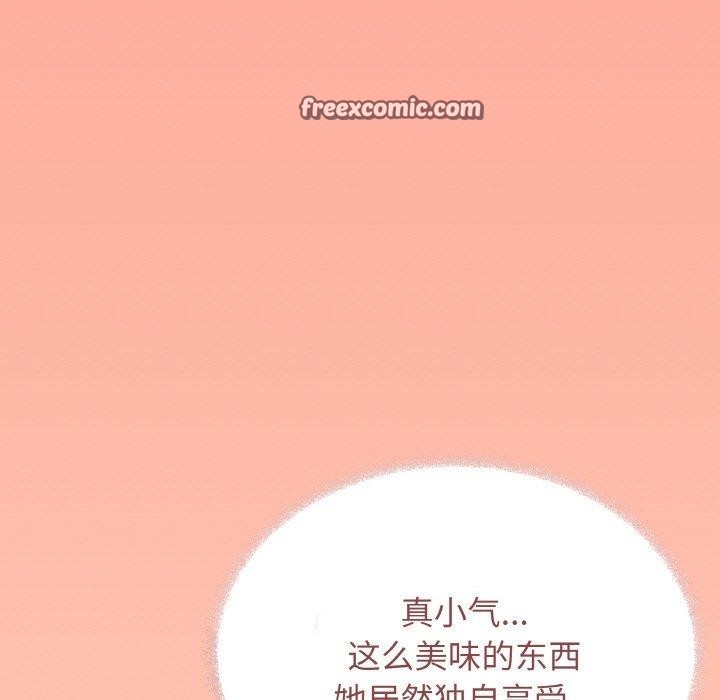 第27话 - 第165.jpg页