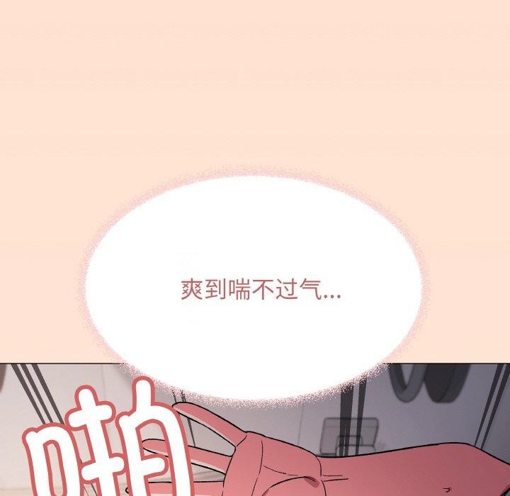 第27话 - 第173.jpg页