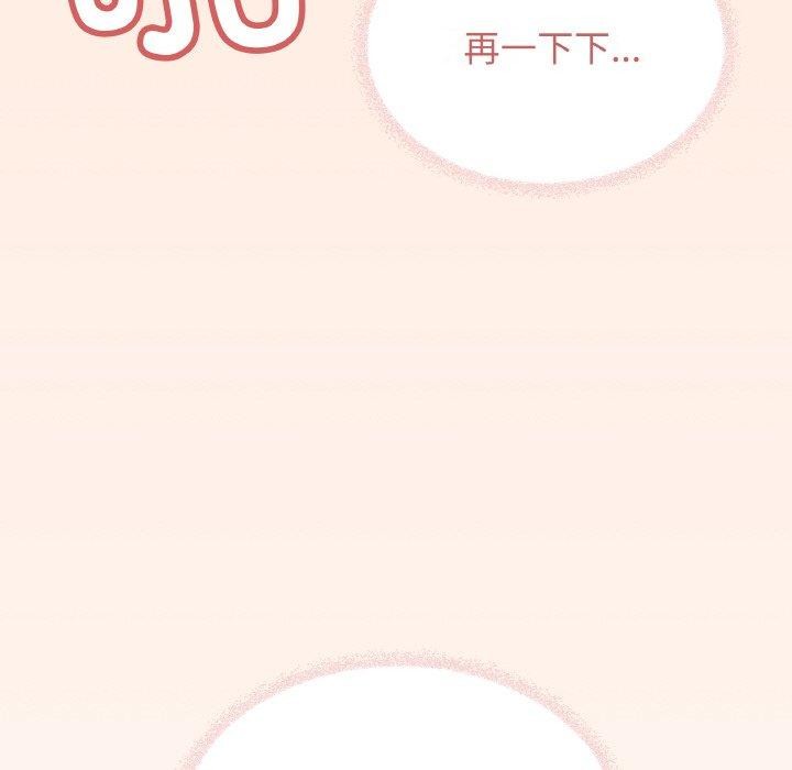 第27话 - 第176.jpg页
