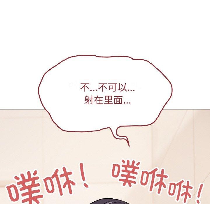 第27话 - 第187.jpg页