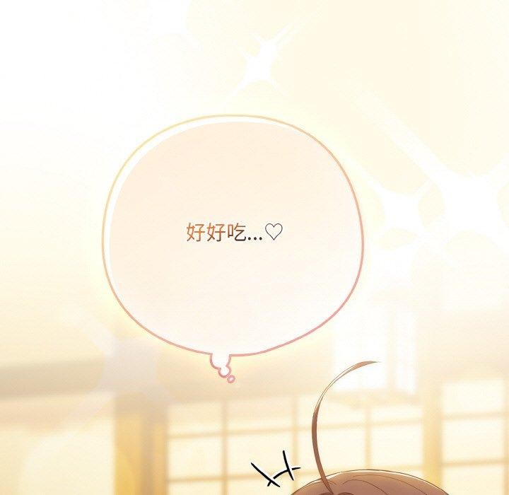 第12话 - 第7.jpg页