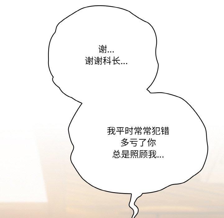 第12话 - 第18.jpg页