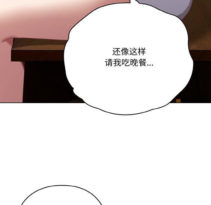 第12话 - 第21.jpg页
