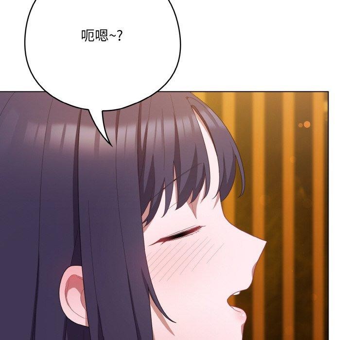 第12话 - 第22.jpg页