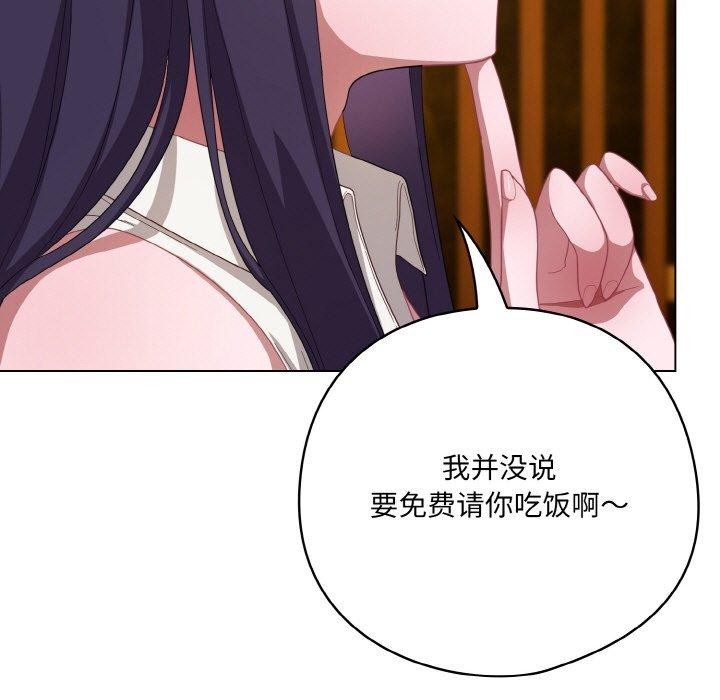 第12话 - 第23.jpg页