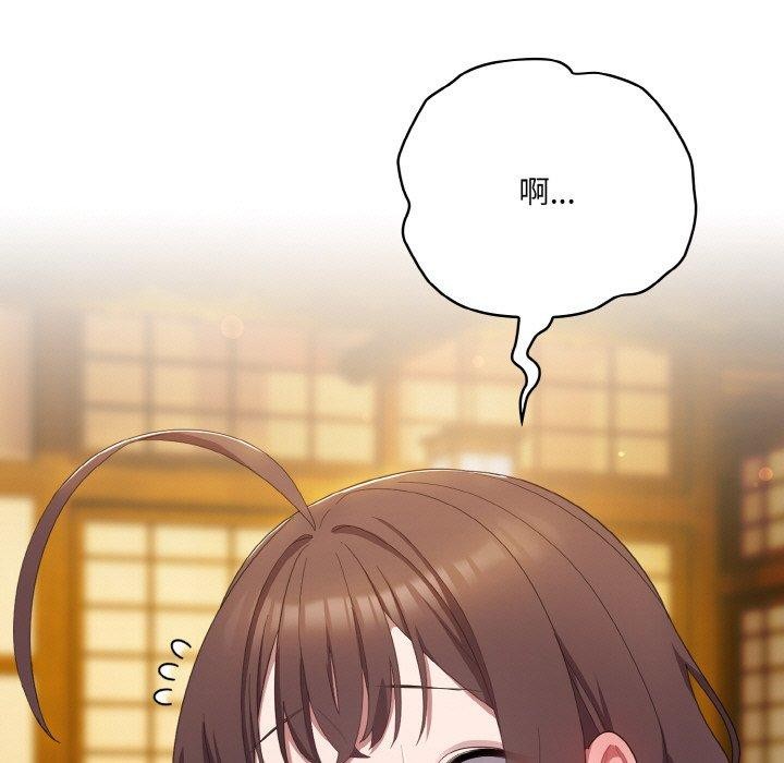 第12话 - 第25.jpg页