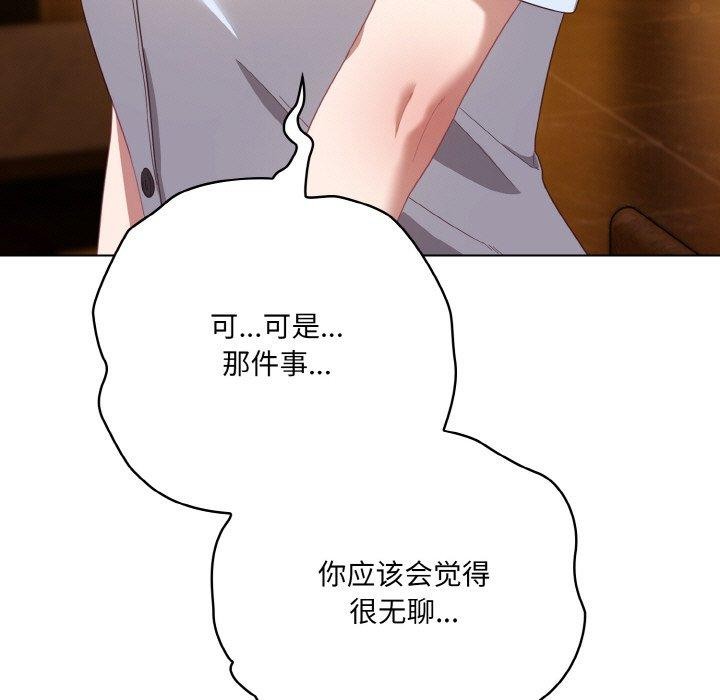 第12话 - 第27.jpg页