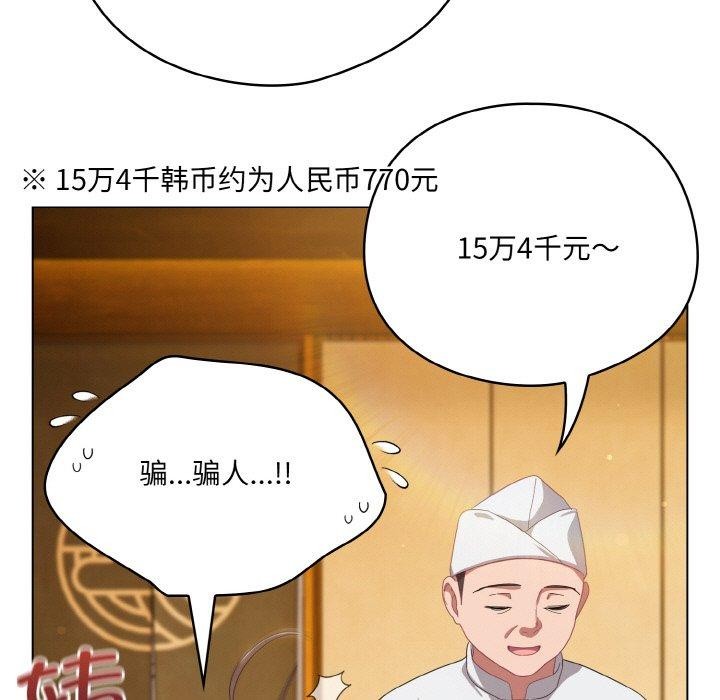 第12话 - 第29.jpg页