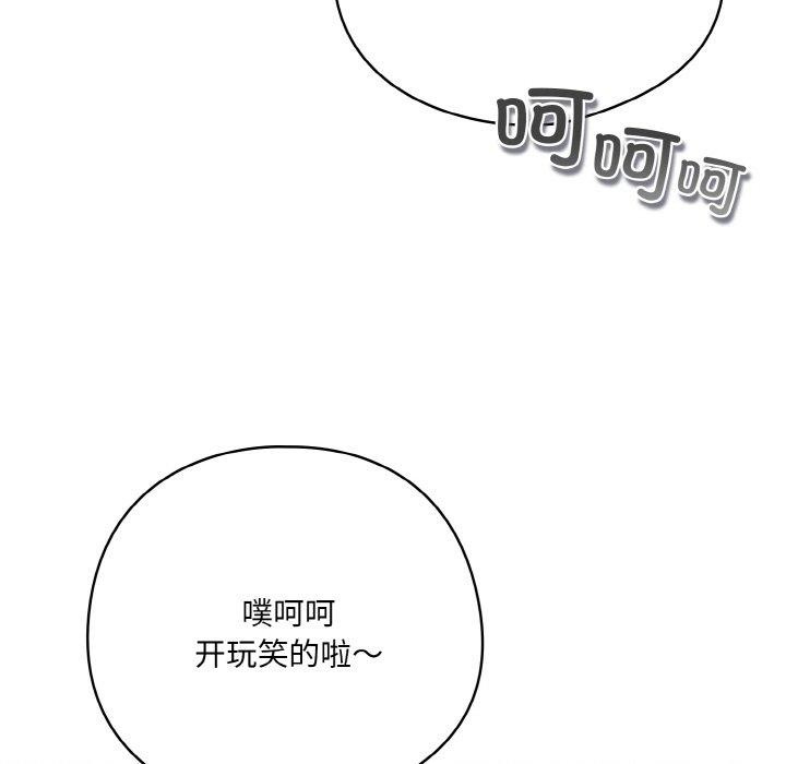 第12话 - 第31.jpg页