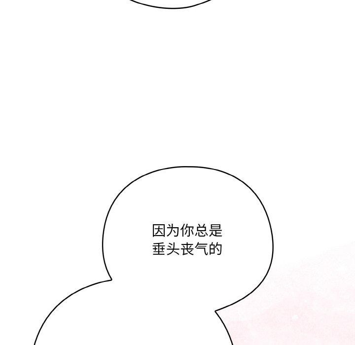 第12话 - 第34.jpg页