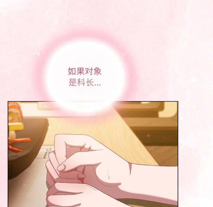 第12话 - 第37.jpg页