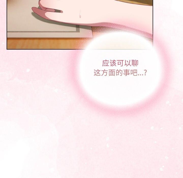 第12话 - 第38.jpg页