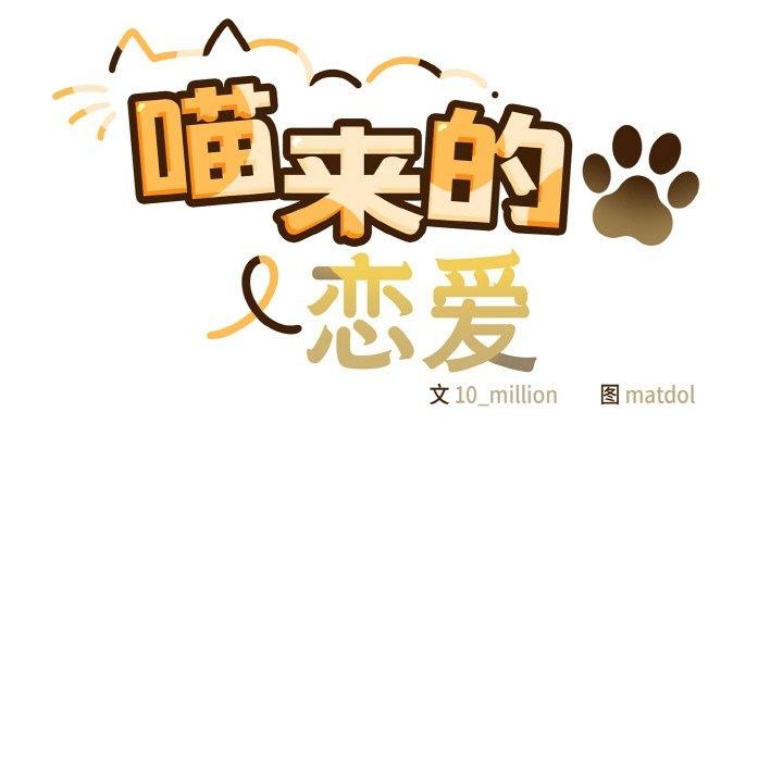 第12话 - 第48.jpg页