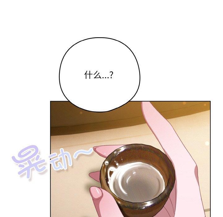 第12话 - 第51.jpg页
