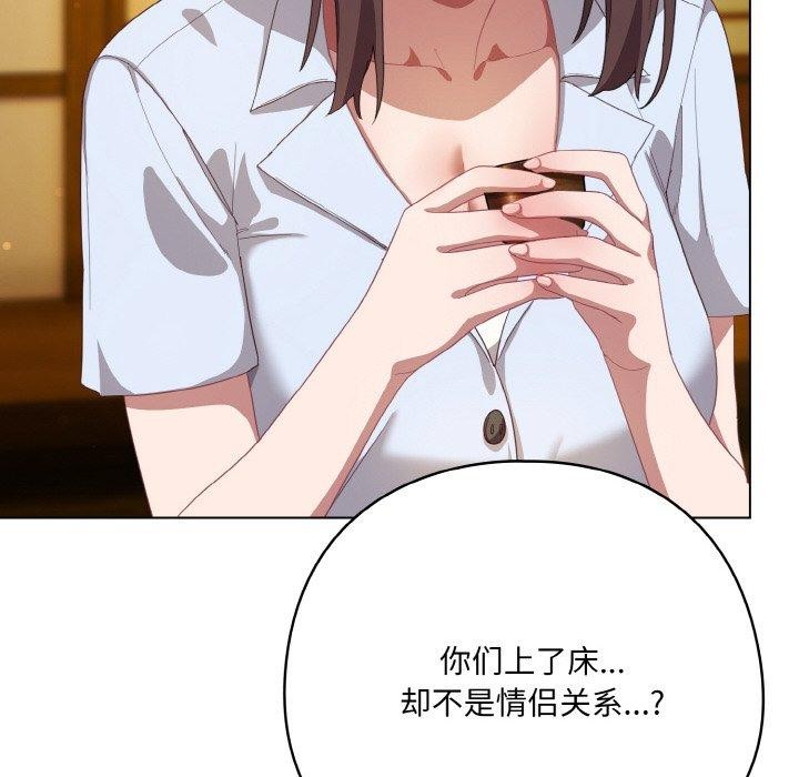 第12话 - 第56.jpg页