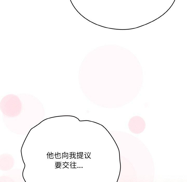 第12话 - 第57.jpg页