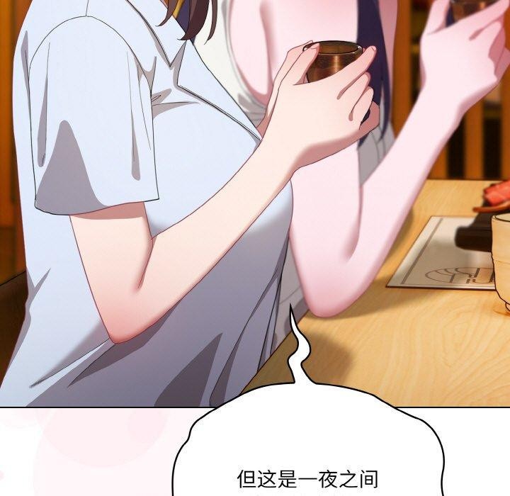 第12话 - 第59.jpg页
