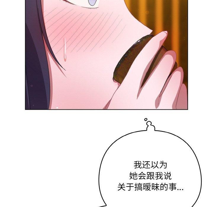 第12话 - 第62.jpg页