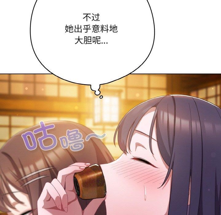 第12话 - 第64.jpg页