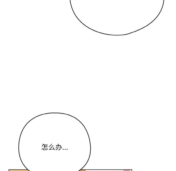第12话 - 第66.jpg页