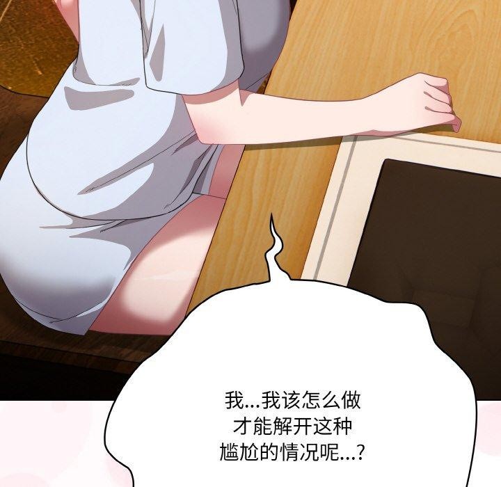 第12话 - 第74.jpg页
