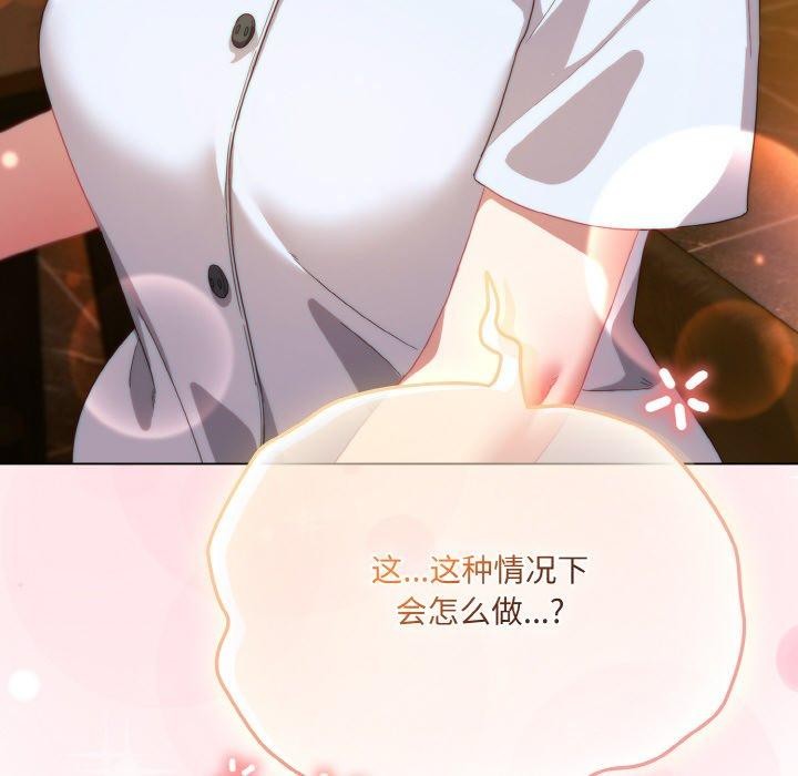 第12话 - 第78.jpg页