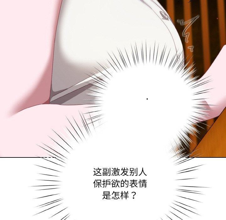 第12话 - 第82.jpg页
