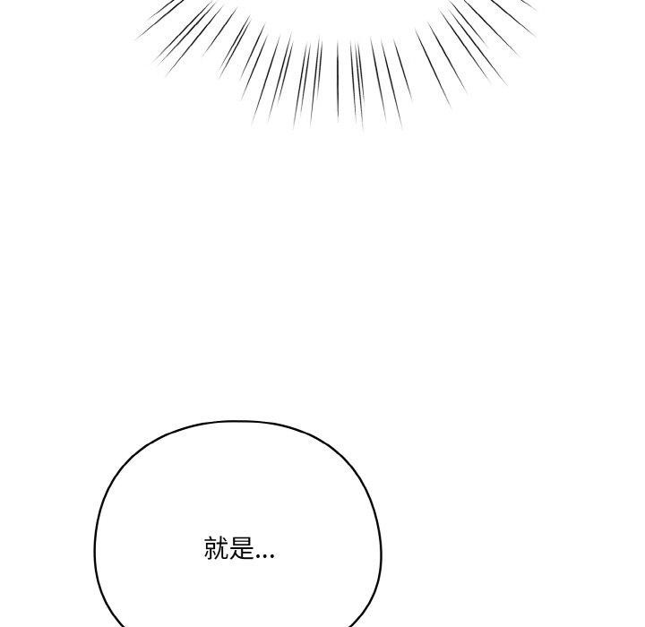 第12话 - 第83.jpg页