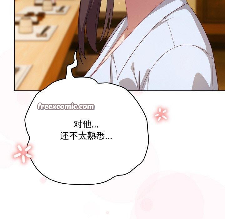 第12话 - 第90.jpg页